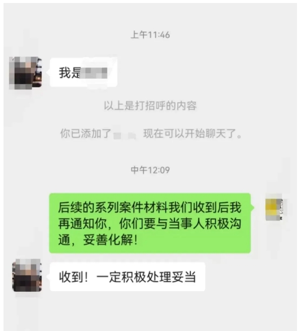 微信截图_20250625144853.png
