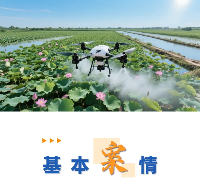 微信截图_20250704144229.png