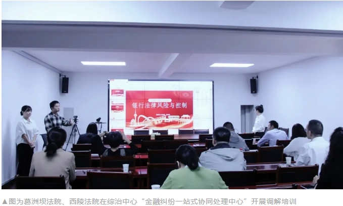 微信截图_20250709090656.png