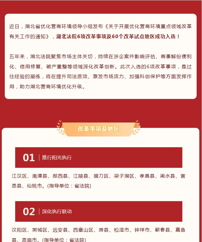 微信截图_20250714092342.png