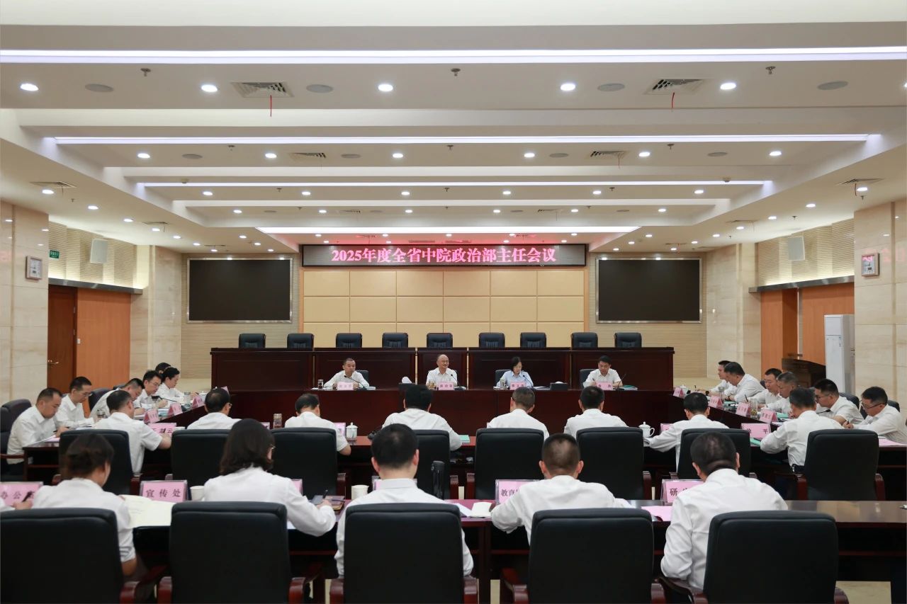 微信图片_2025-08-20_074632_706.jpg