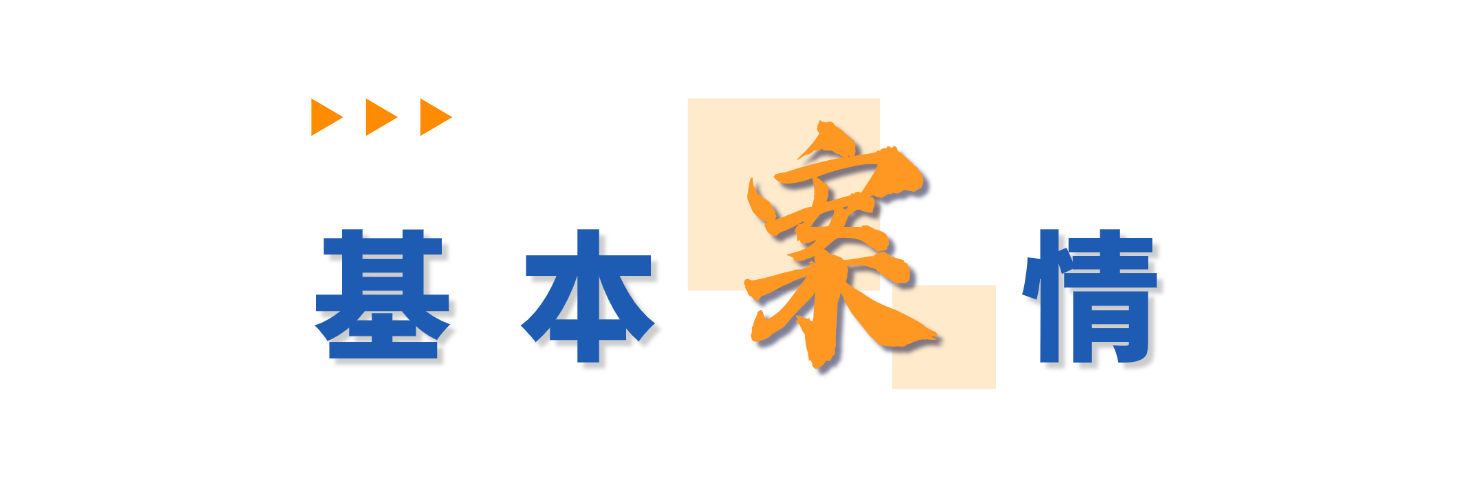 微信图片_2025-10-23_085134_971.png 微信图片_2025-10-23_085134_971.png