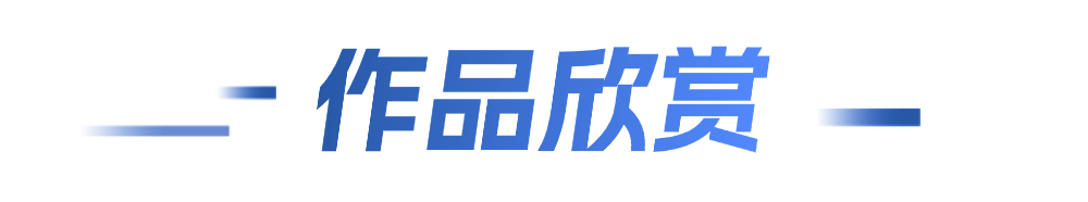 微信图片_2025-10-31_085958_987.png 微信图片_2025-10-31_085958_987.png
