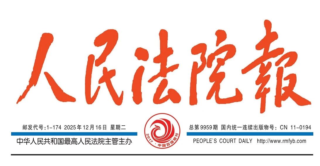 微信图片_2025-12-26_094943_305.jpg 微信图片_2025-12-26_094943_305.jpg