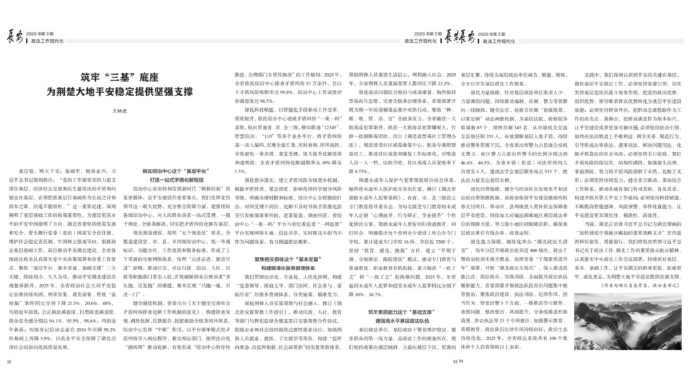 ScreenShot_2026-03-25_084216_492.png ScreenShot_2026-03-25_084216_492.png