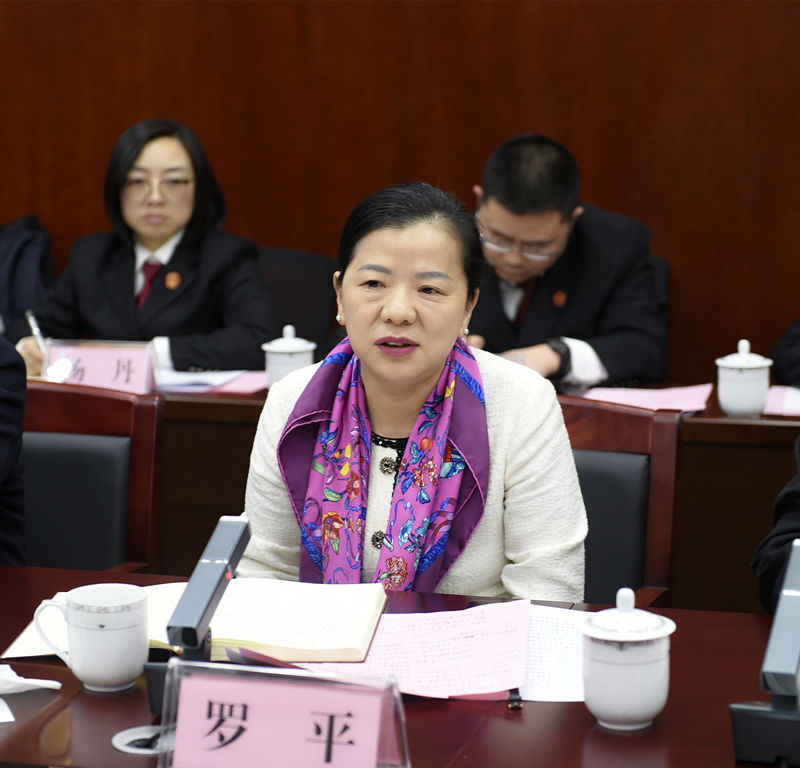 罗平.jpg