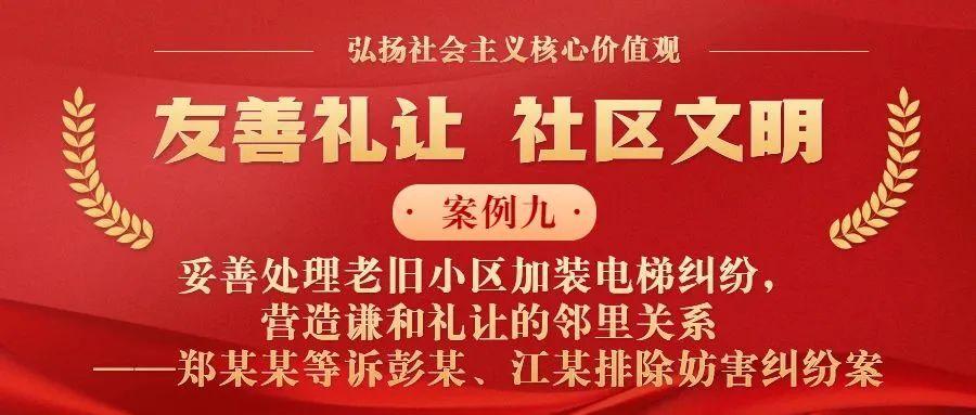微信图片_20230110144709.jpg
