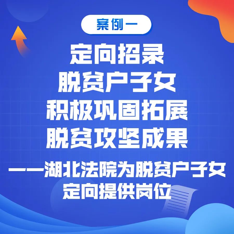 微信图片_20230112093126.jpg