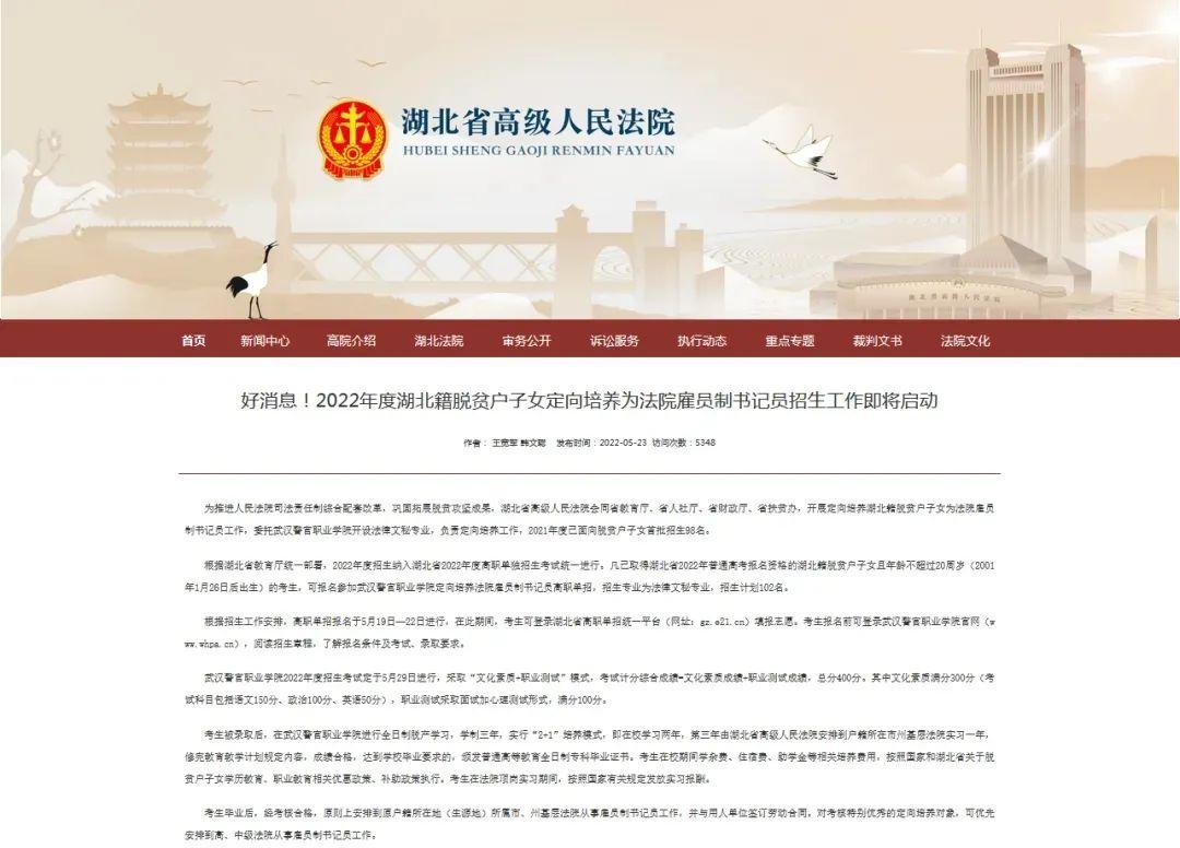 微信图片_20230112093225.jpg