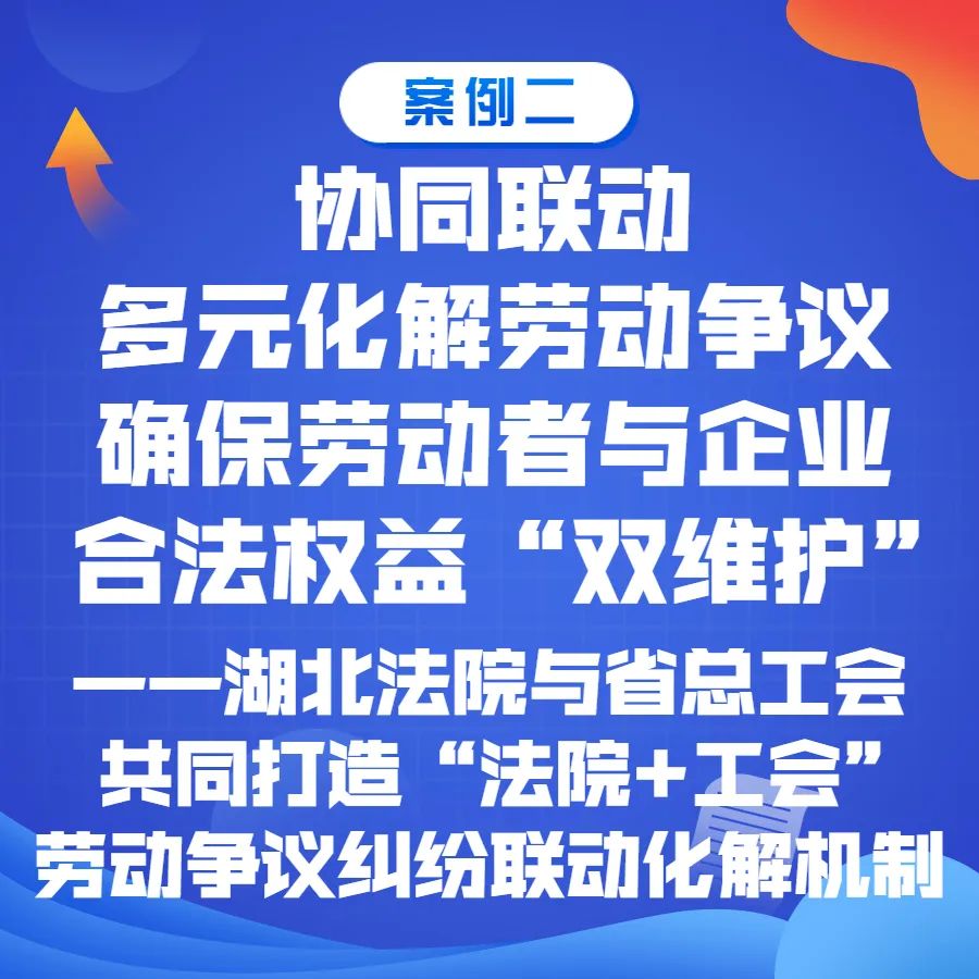 微信图片_20230112093237.jpg