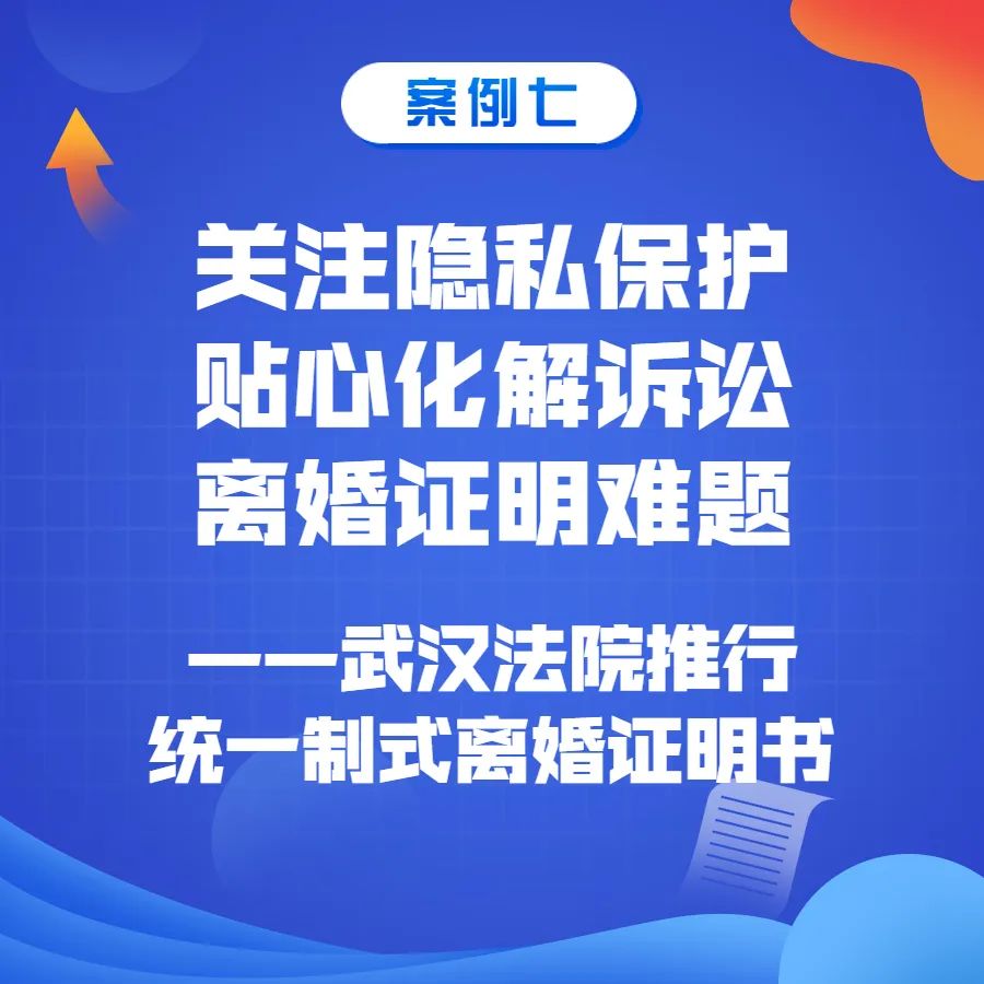 微信图片_20230112093620.jpg
