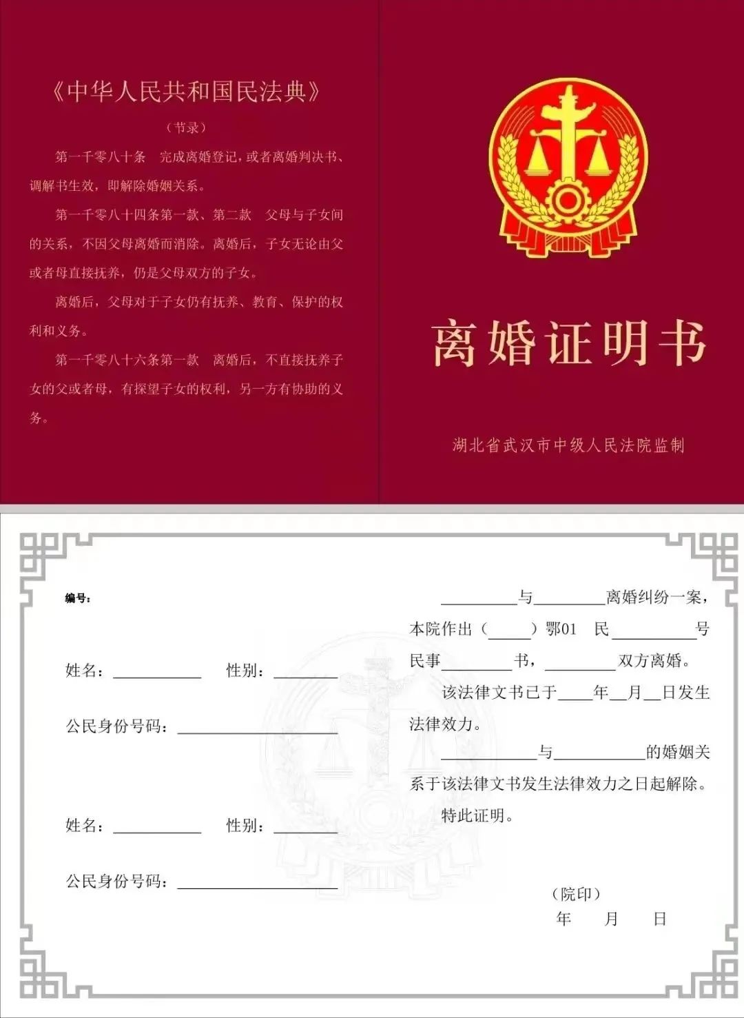 微信图片_20230112093629.jpg
