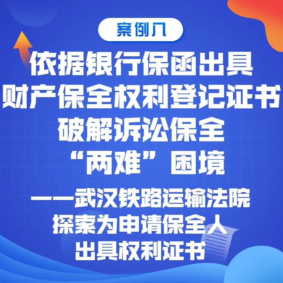 微信图片_20230112093638.jpg