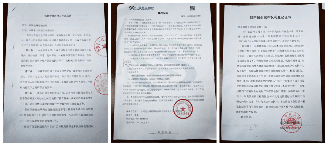 微信图片_20230112093644.png