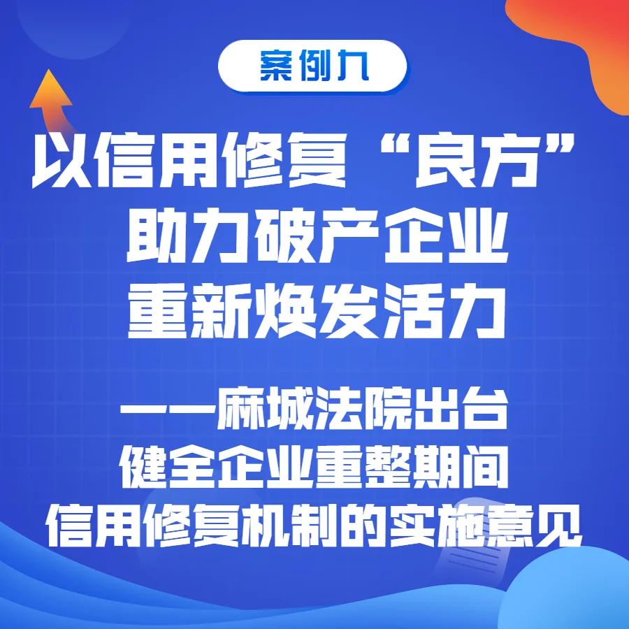 微信图片_20230112093652.jpg