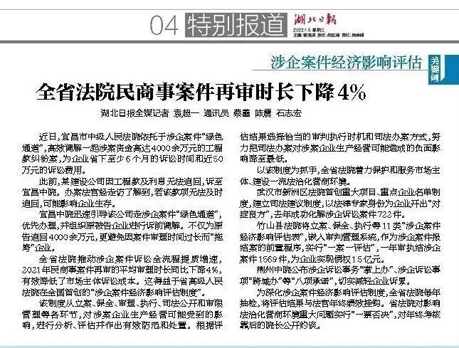 微信图片_20230117150829.jpg