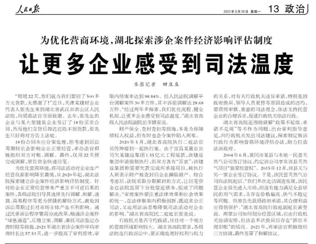 微信图片_20230117150852.jpg
