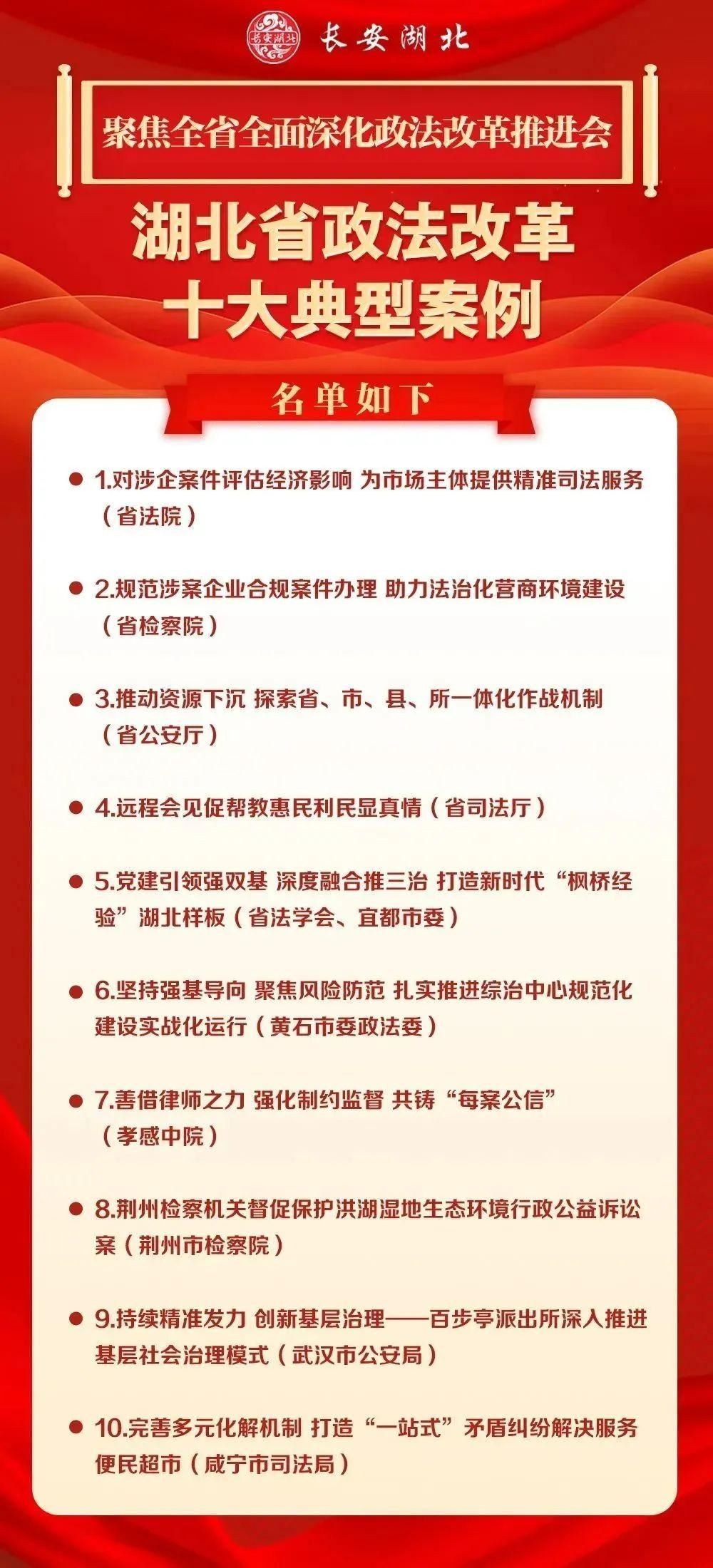 微信图片_20230117150907.jpg