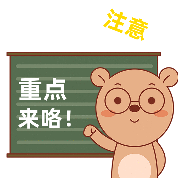 微信图片_20230221085519.gif
