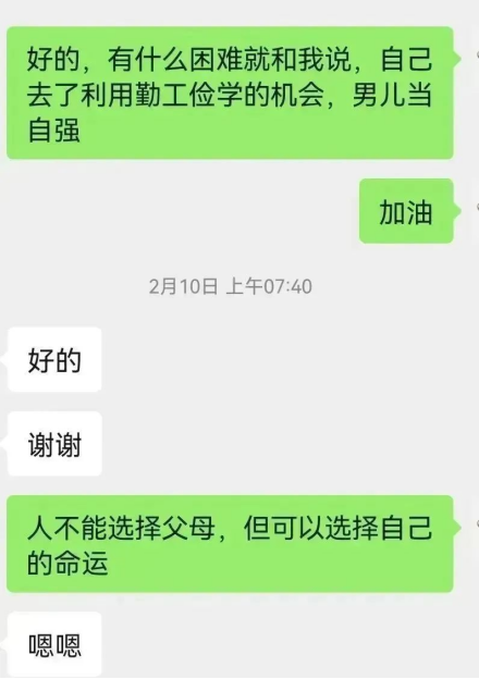 微信图片_20230313095838.png
