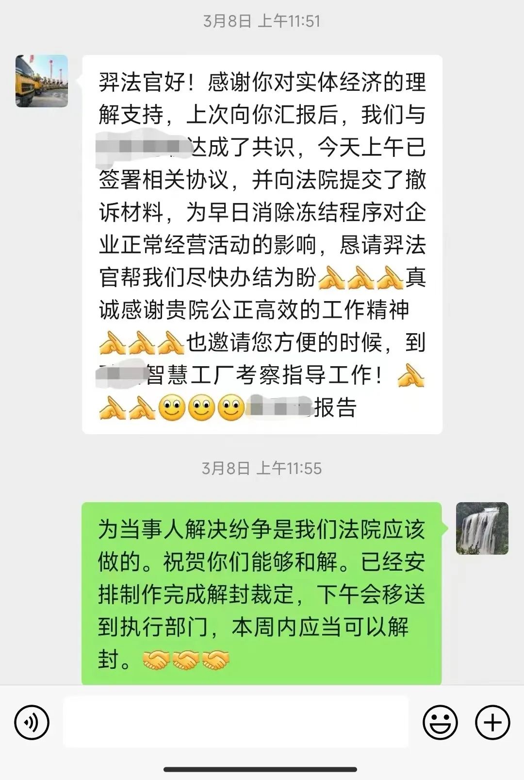 微信图片_20230406152016.jpg