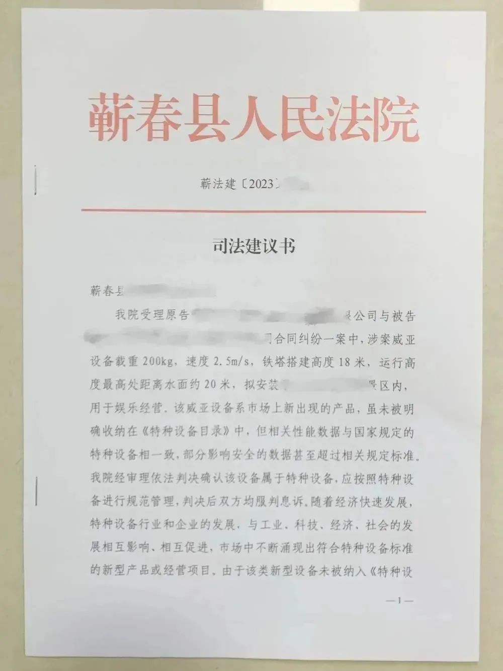 微信图片_20230418102137.jpg