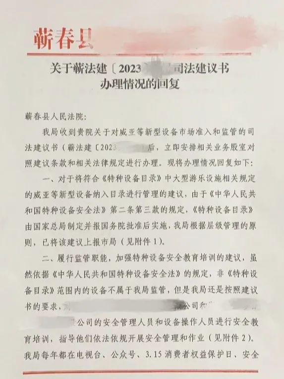 微信图片_20230418102142.jpg
