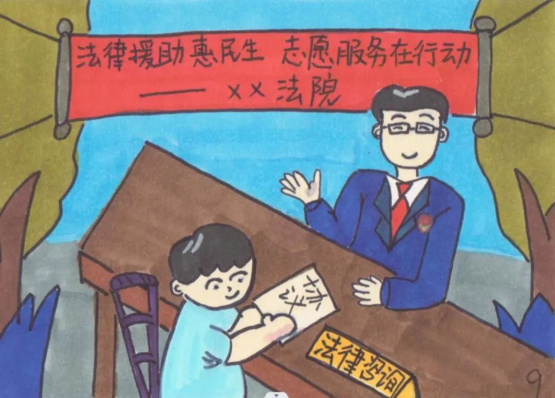 微信图片_20230508150959.jpg