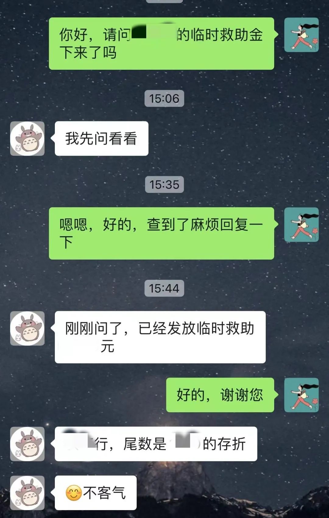 微信图片_20230925090201.jpg