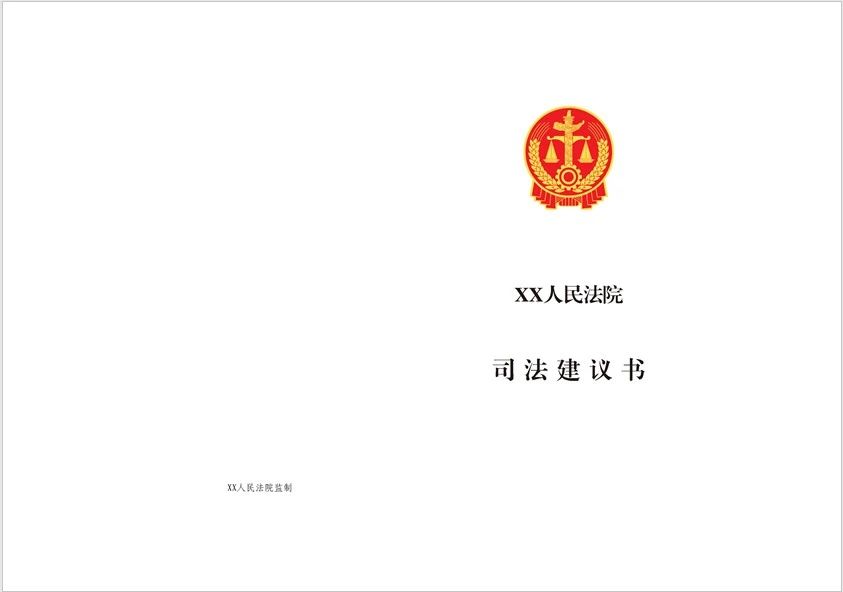 微信图片_20231116151152.jpg
