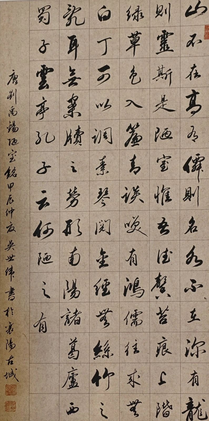 145.jpg