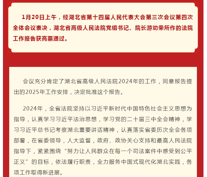 微信截图_20250120111357.png
