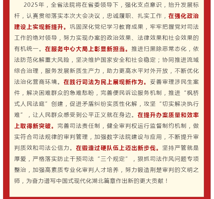 微信截图_20250120111415.png