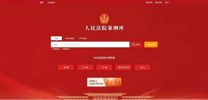 微信截图_20250227142511.png