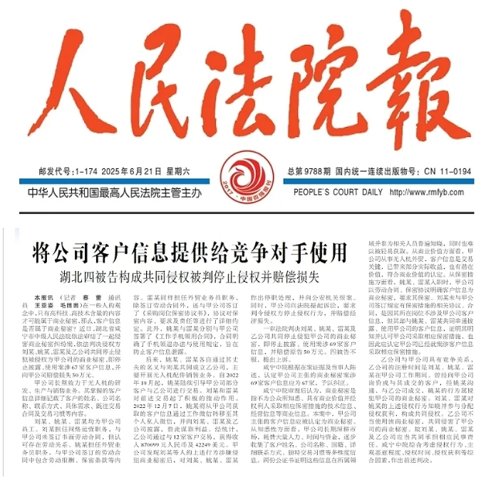 微信截图_20250625082634.png