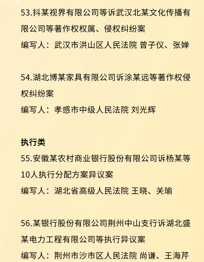 43.png